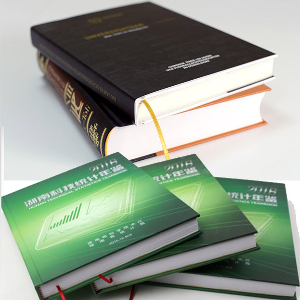 印刷刊物 高檔畫冊